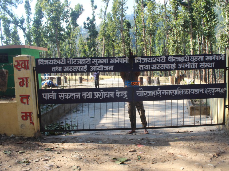 उपभाेक्ताकाे पाँच युनिटसम्मको पानीको महशुल चौरजहारी नगरपालिकाले तिरिदिने